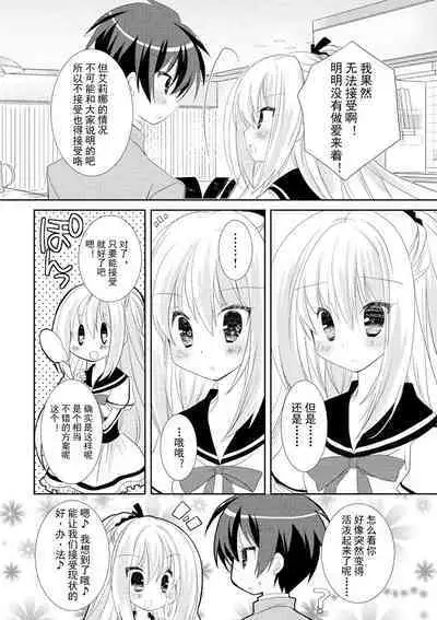 ＤＲＡＣＵ－ＲＩＯＴ！ ＨＯＮＥＹ！