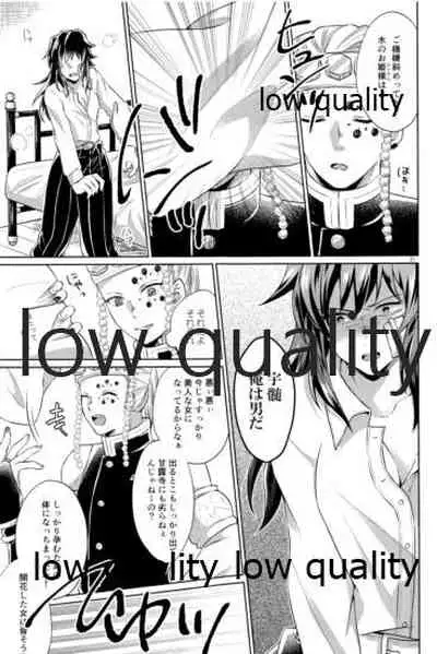 変わらない形をあいしてみたい