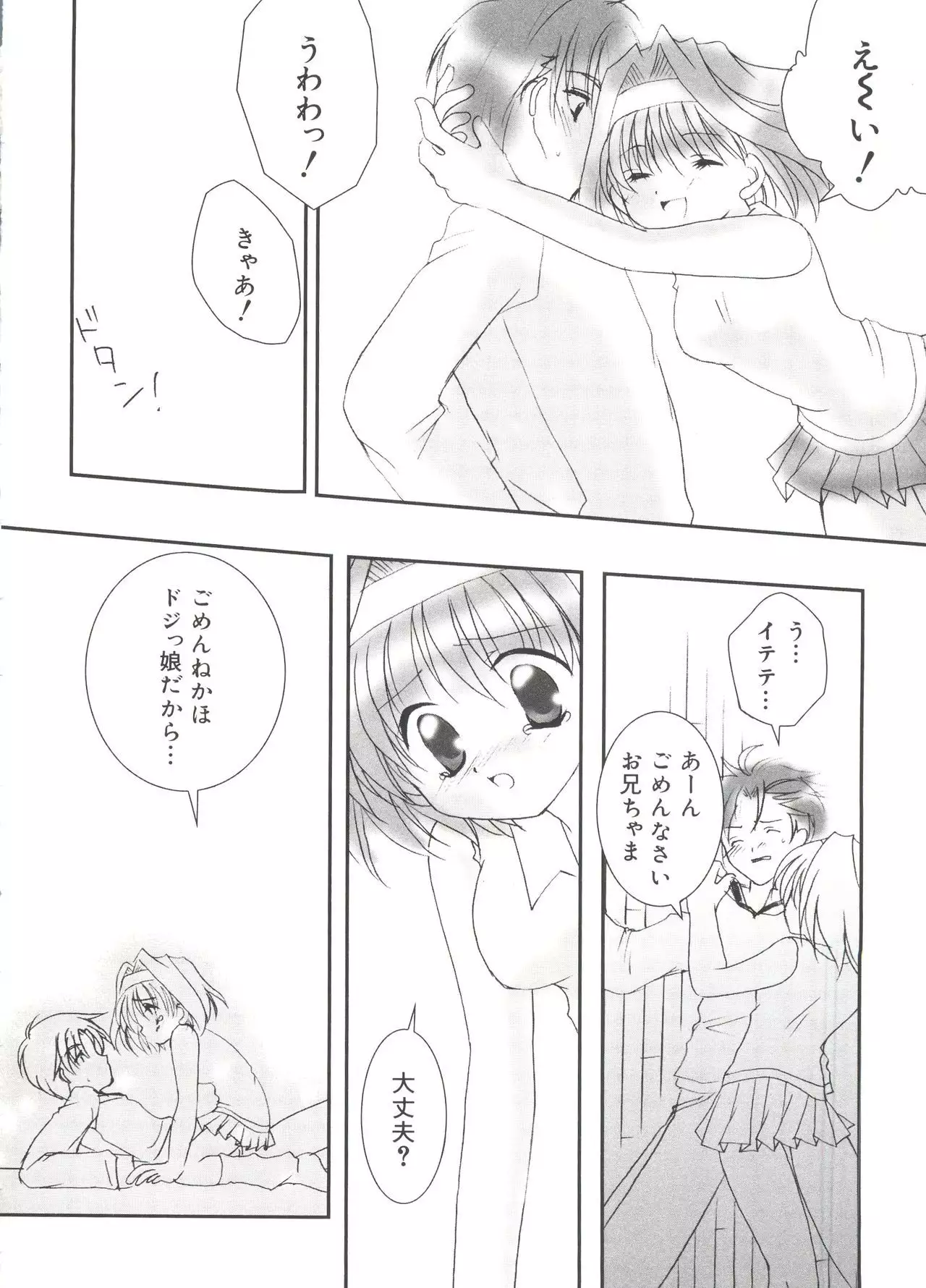 Welcome Island Vol. 3