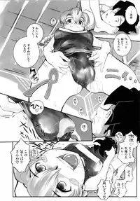 COMIC AUN 2006-04 Vol. 119