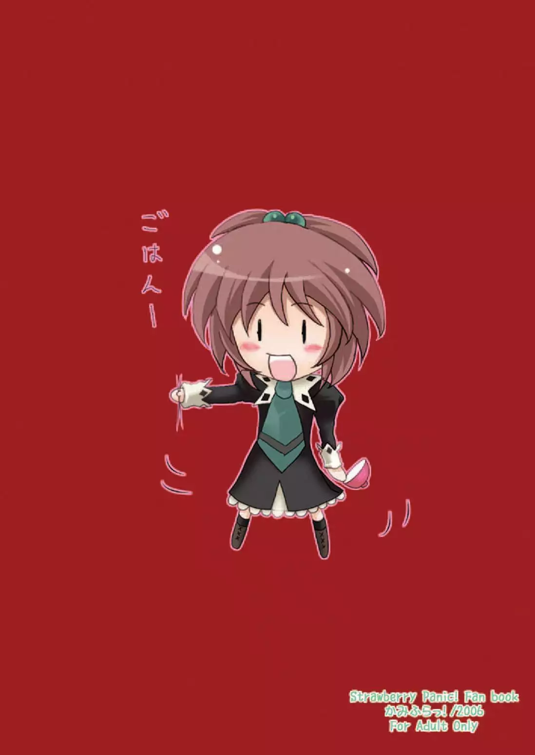 Strauberry Mozyo Mozyo