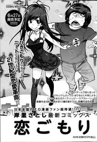 Monthly Vitaman 2013-07