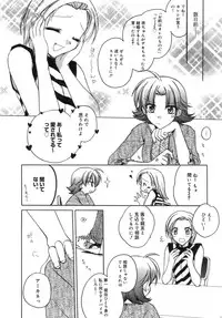 [Suzudama Renri] purple agate