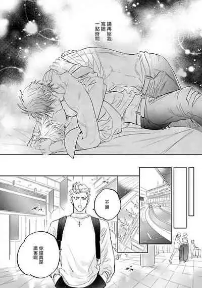 Burlesque Night | 艳舞荒诞夜 1-3