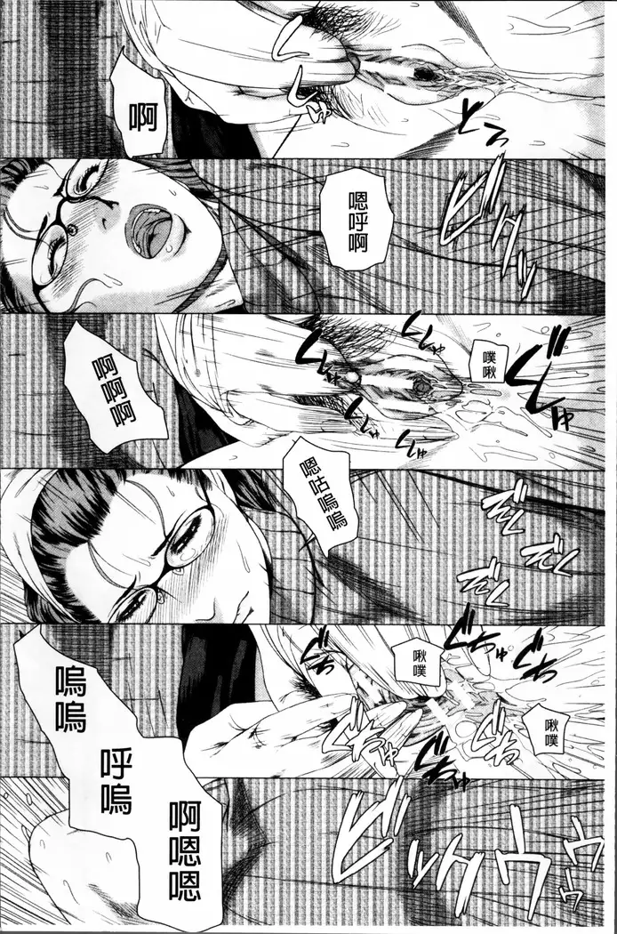 Kaasan no Ijou na Aijou - Mother's Strange Love