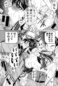 COMIC Shingeki 2015-01