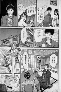 [Murao Mio] Virgin Mama Vol.10