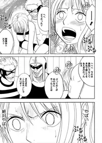 [Crimson (Carmine)] Koukai Soushuuhen 2 (One Piece) [Digital]