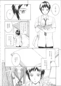 (C85) [furuike (Sumiya)] Sextet Girls (Various)