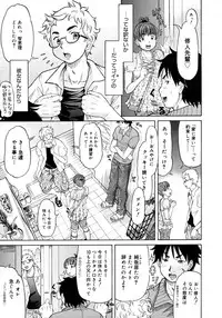 Comic Megastore 2006-10