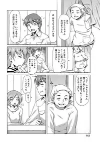 [Kazuma Muramasa] Otome Straight [Digital]