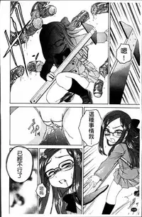 [Wanyanaguda] Kuro Loli [Chinese]