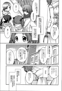 [Suzudama Renri] Pinkish pretty