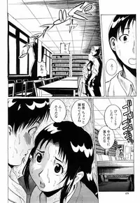 COMIC Momohime 2008-04