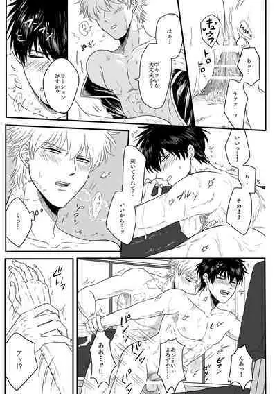 Ota ome! / Happy Birthday!