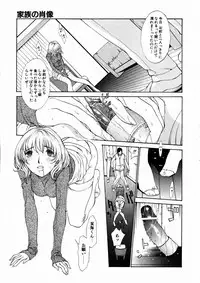 COMIC AUN 2004-03 Vol. 94