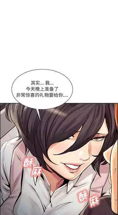 岳母家的刺激生活 1-50