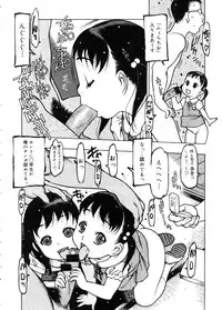 COMIC Megastore 2005-11