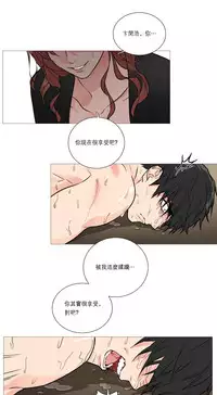 [The Jinshan] Sadistic Beauty Ch.1-43 [Chinese] [17汉化]