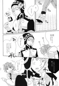 (SPARK7) [±0 (Yoshino Tama)] Happy Sweet Anniversary (DRAMAtical Murder)