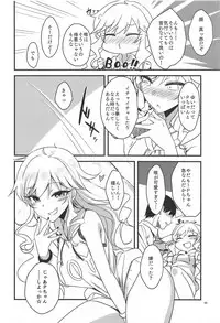 (C93) [nature. (Various)] Ootsuki Yui no Viva Ecchi (THE IDOLM@STER CINDERELLA GIRLS)