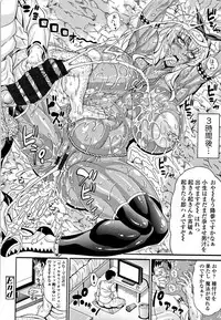 [Andou Hiroyuki] Pakopako Bitch ~Megamori! Mashimashi! Dosukebe Niku~