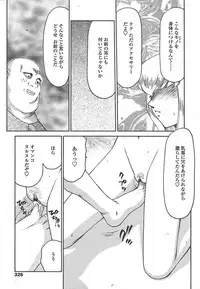 Comic Tenma 2004-07