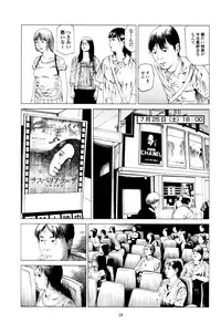 [Kago Shintarou] Fraction