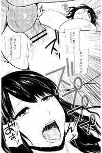 [Ueno Juubai] Mitsueki no Uzu ~Shitatari Ochiru Wakazuma-tachi~