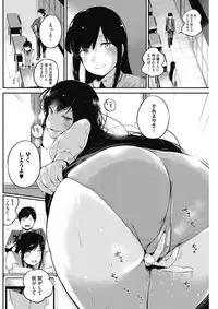 COMIC HOTMILK 2018-03 [Digital]