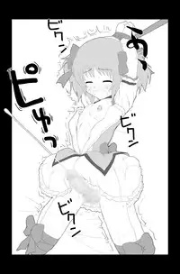 [Ore no Machine] Otoko no Ko Magica | Crossdressing Magica (Puella Magi Madoka☆Magica) [English] =Little White Butterflies + BoinChuu Loli=