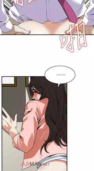 【周二连载】偷窥（作者：李乙 & 經文旗） 第1~125话