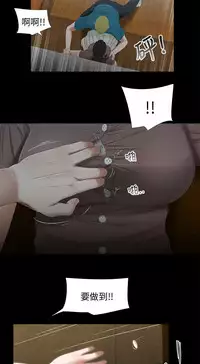 三姐妹 47-50 Chinese