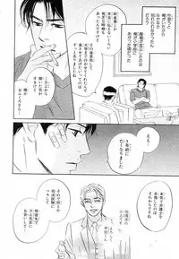 MAGAZINE BE×BOY 2007-09