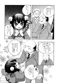 [Moroha] Kitsune no Mayoiga