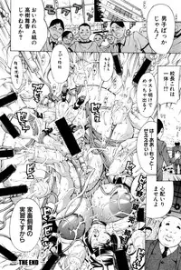 COMIC Shingeki 2016-12