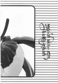 [Himuro Serika] Mahou no Sailor Fuku Shoujo Ikuko-chan