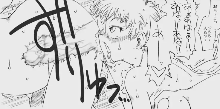 Fukazawasanto Haradasan Kusuridukeni sarete Ryoujyokusareru