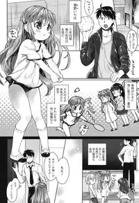 [Mutou Mato] my little lady [Digital]