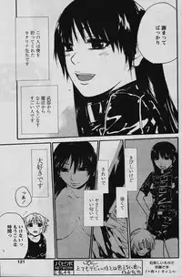 Comic Papipo 2006-03