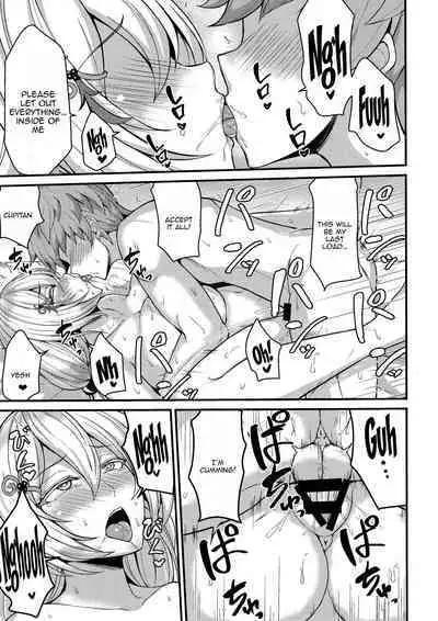 Tokubetsu na Tomodachi | A Special Friend