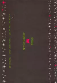 He Tarero (Tales of The Abyss)