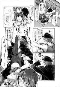 COMIC Unreal 2014-08 Vol.50