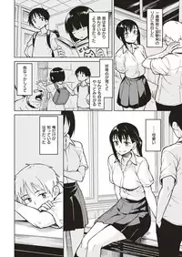 COMIC Kairakuten BEAST 2018-07 [Digital]