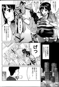 Monthly Vitaman 2013-07