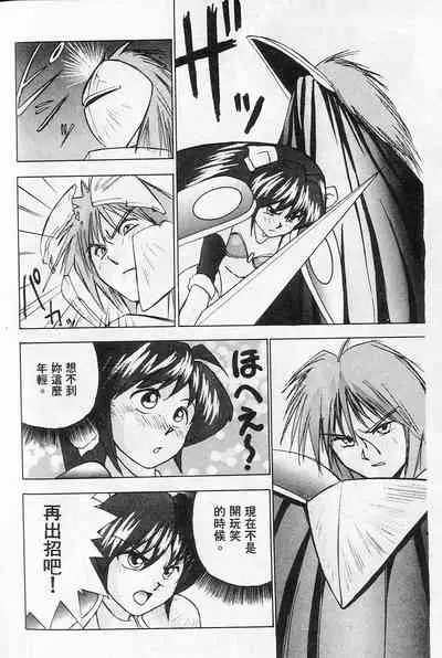 [Okamoto Fujio] Tissues Time [chinese]