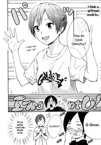 [Charie] Rhythmical (Iromeki Girls) [English] [Yuri-ism]