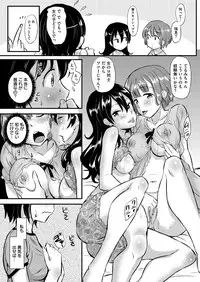 COMIC Kairakuten Beast 2016-03 [Digital]