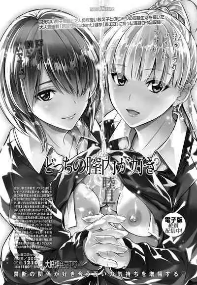 COMIC Penguin Club 2021-07