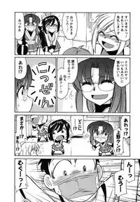 [Charlie Nishinaka] Cheers! 5